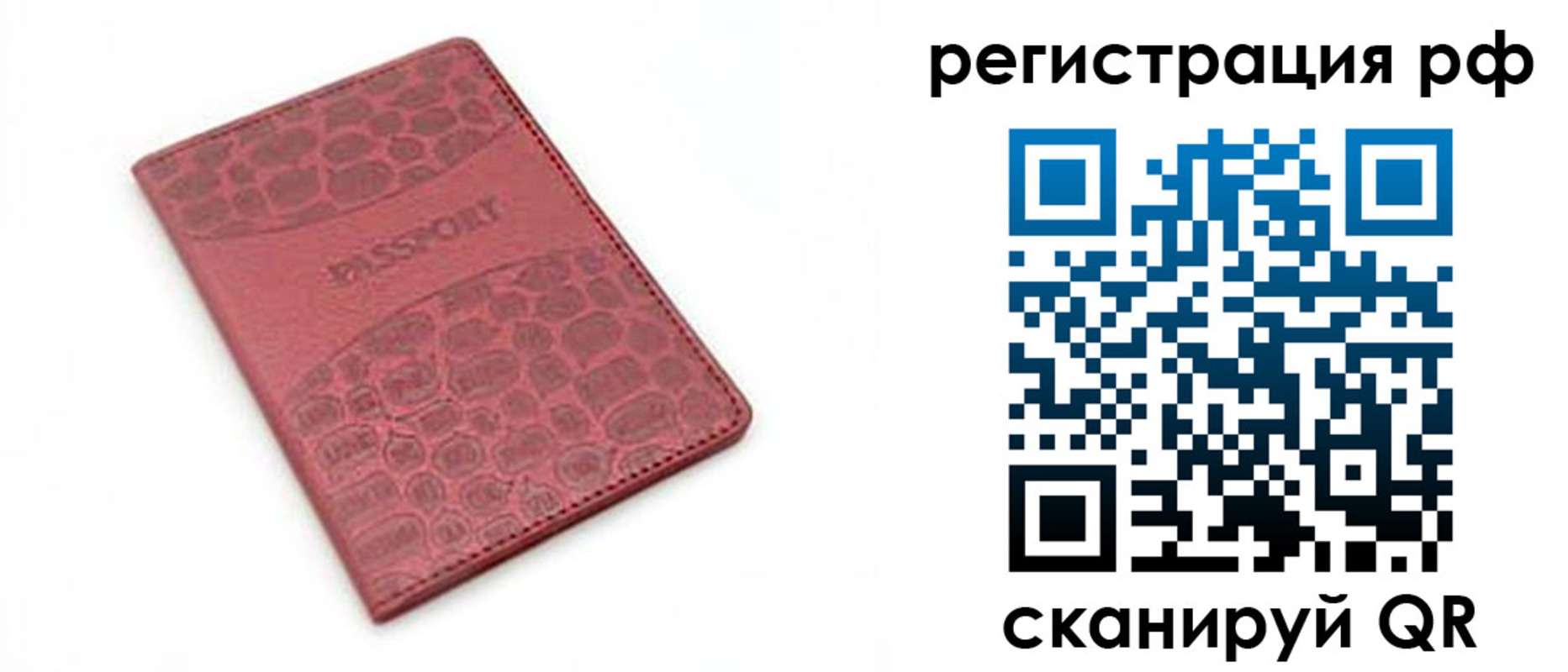 купить прописку в Каспийске