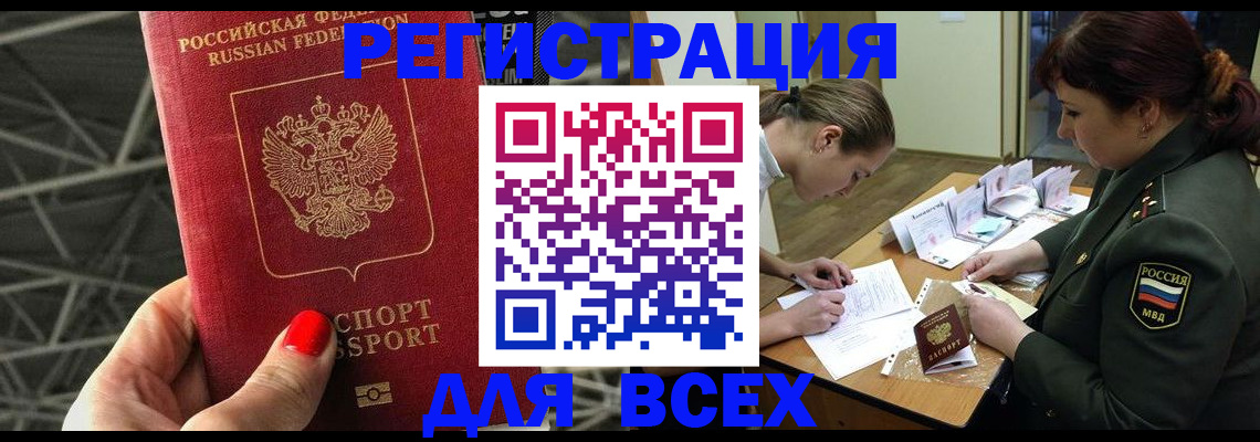 пропишу в квартире в Каспийске